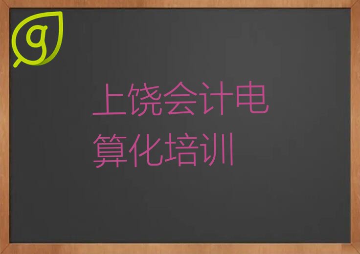 2022d(zhn)Ӌ(j)㻯W(xu)У d(zhn)W(xu)Ӌ(j)㻯