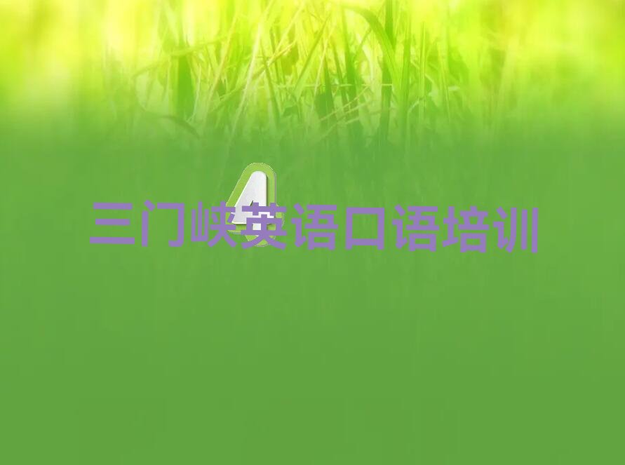 2022T{µ׽ֵпӖӢZZ T{µ׽ֵкI^(q)µ׽ֵӢZZӖ