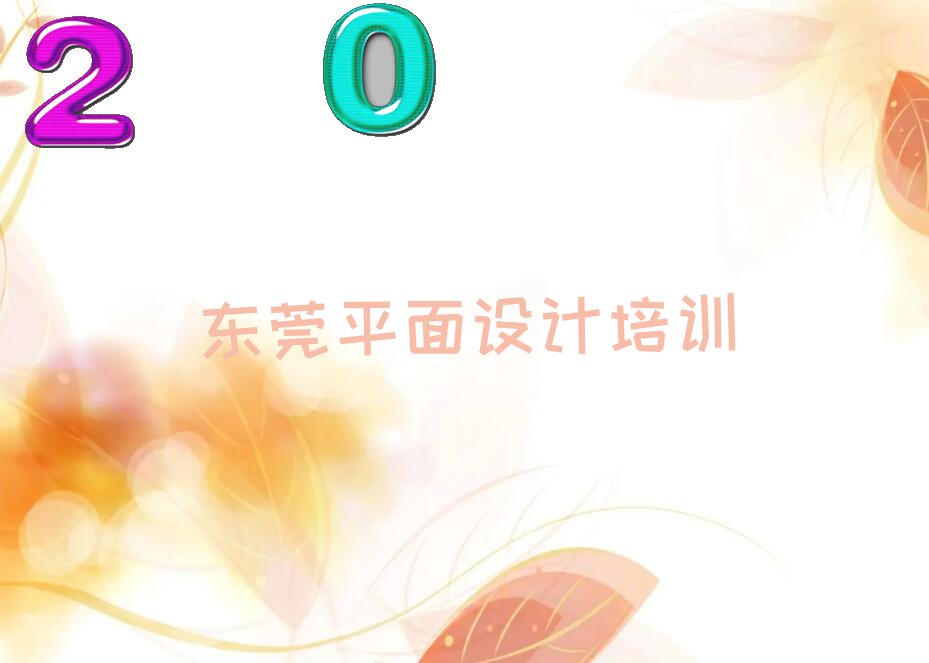 ݸUIưҵѵȥĸѧУ