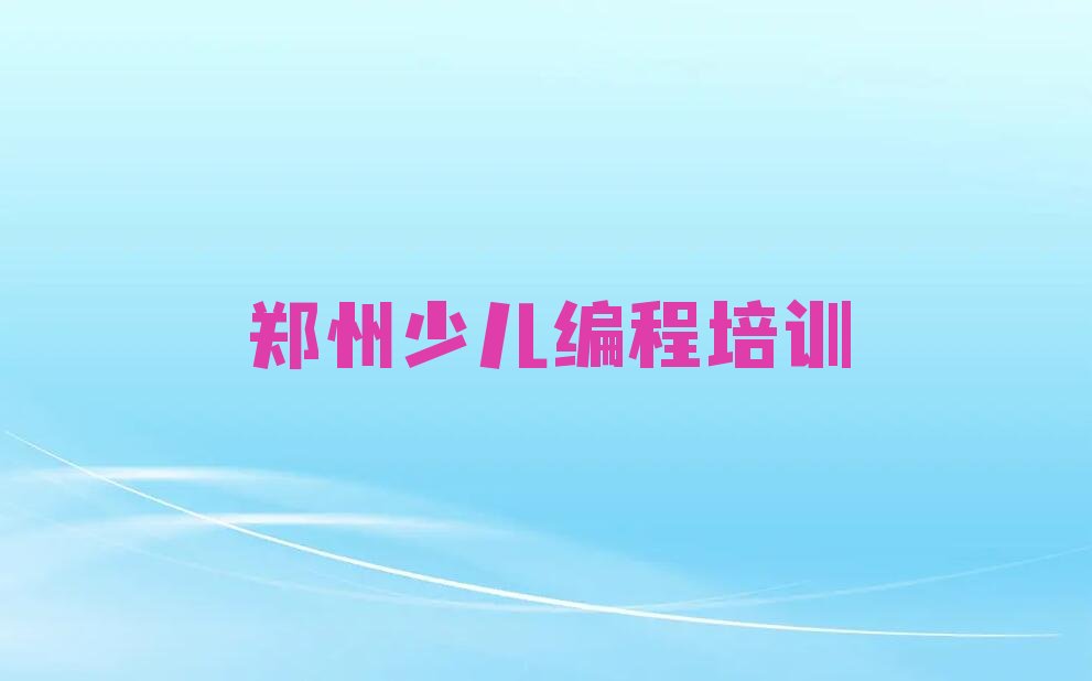 ݽˮ^(q)كӖ(xn)W(xu)У