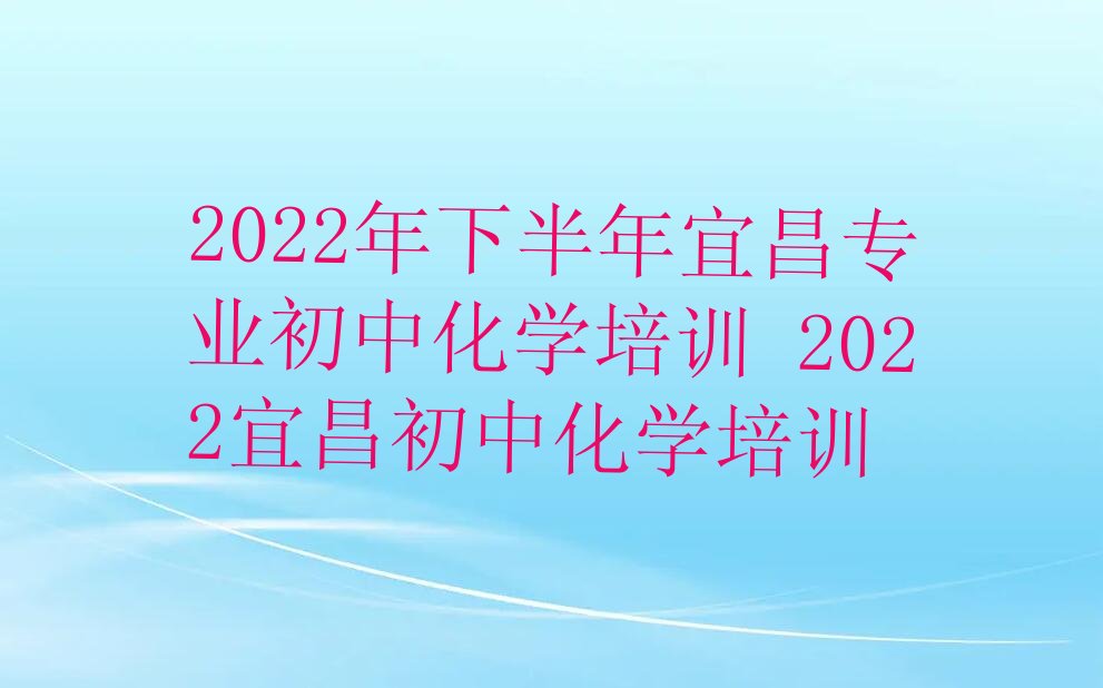 2022°˲רҵлѧѵ 2022˲лѧѵ