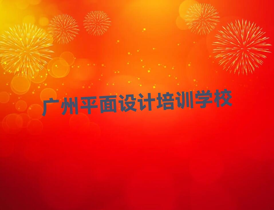 ݸЧʦѵ(ݸЧʦѵ)