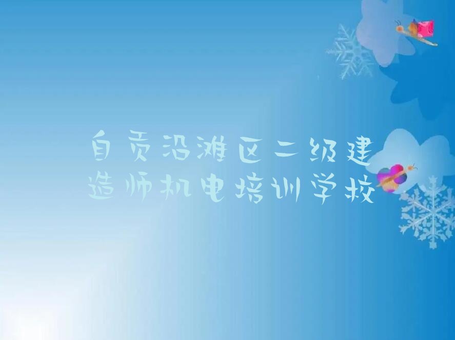 ؕ؞^(q)(j)쎟C(j)Ӗ(xn)W(xu)У