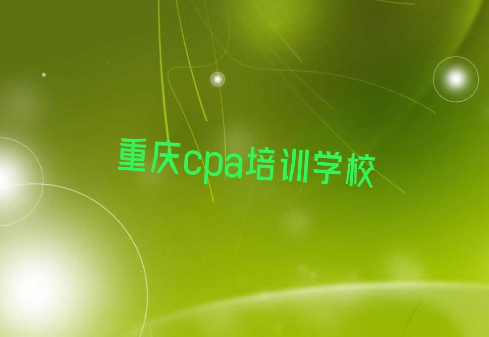 cpaѵǰʮ