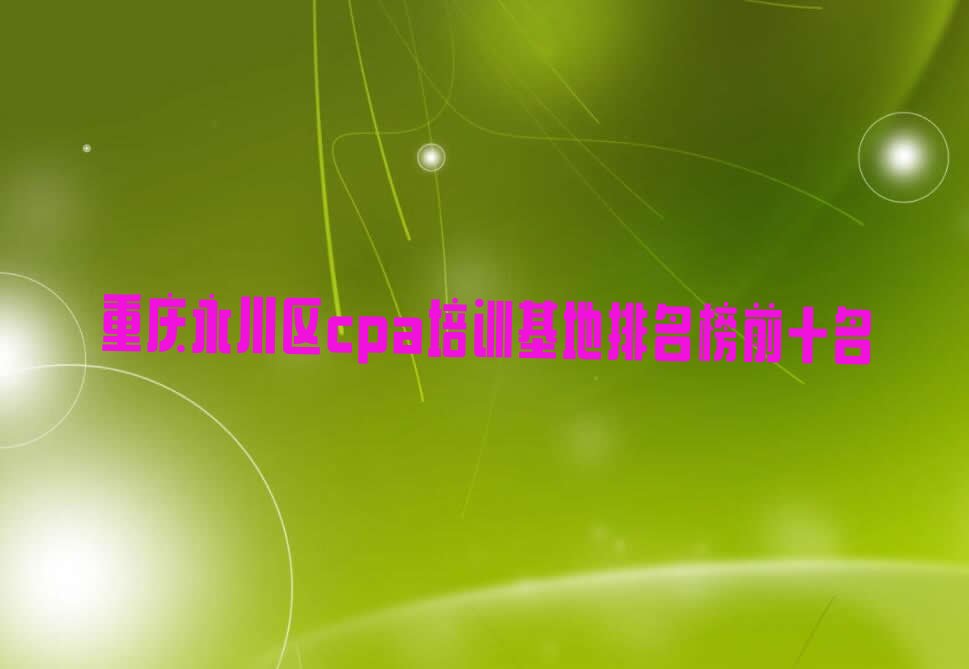 cpaѵǰʮ