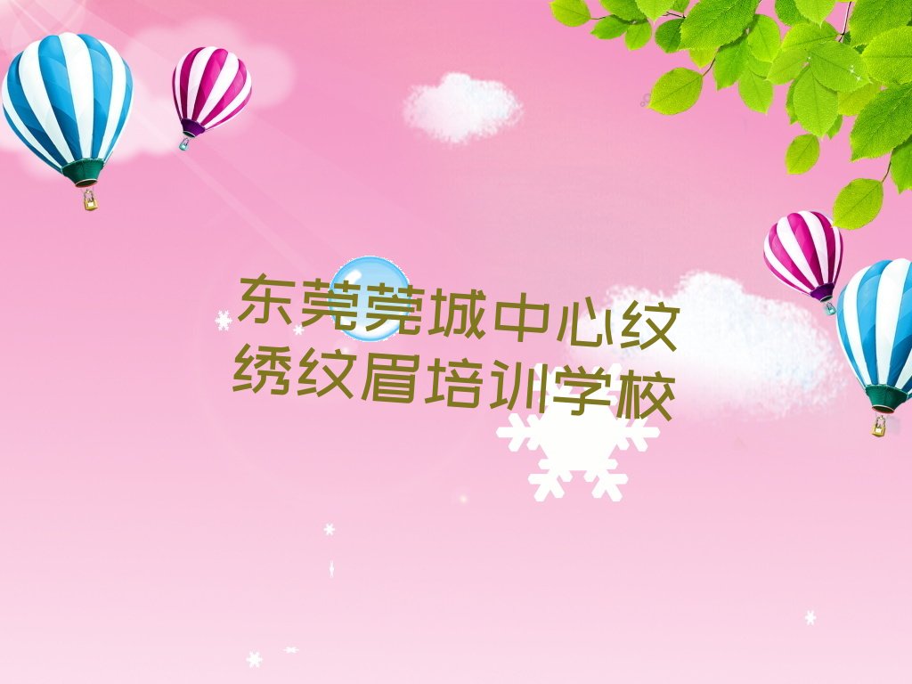 2022ڶݸѧϰü 㶫üѵ,ݸüѵ