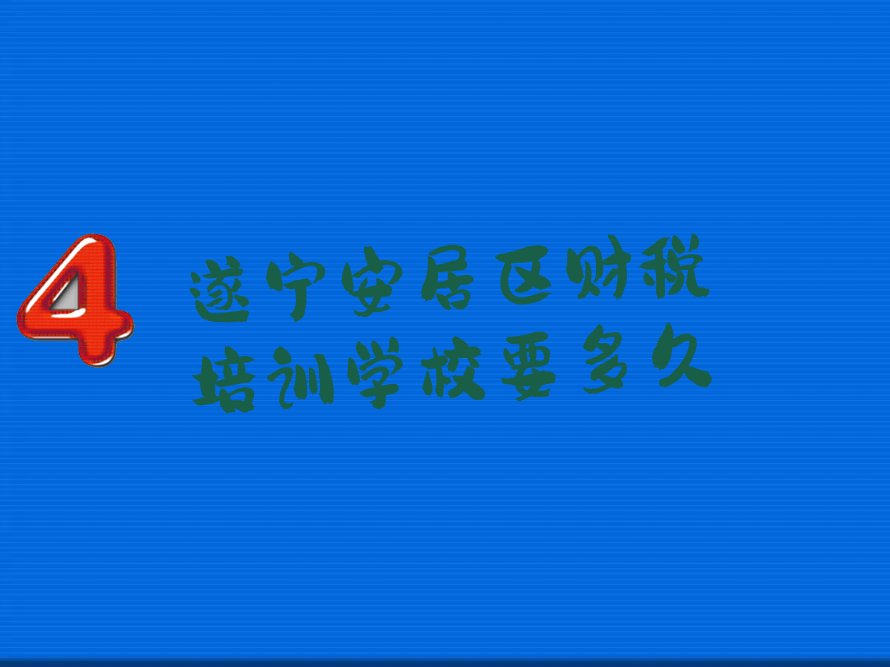 쌎Ӆ^(q)ؔӖ(xn)W(xu)УҪ