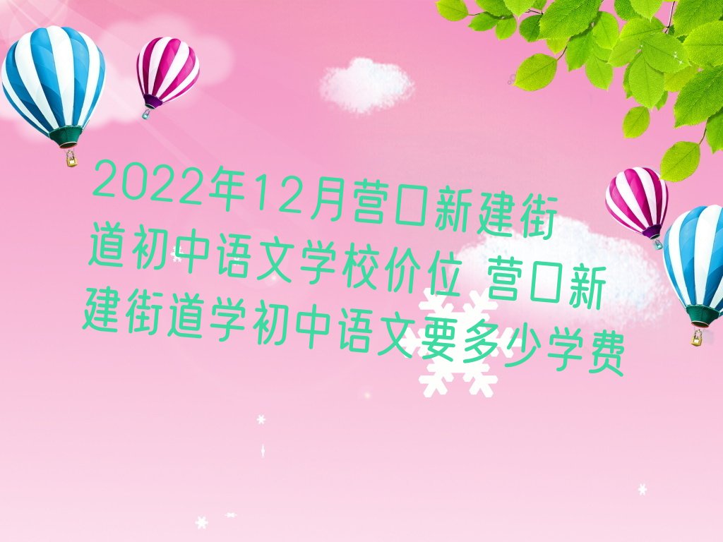 202212Ӫ½ֵѧУλ Ӫ½ֵѧҪѧ