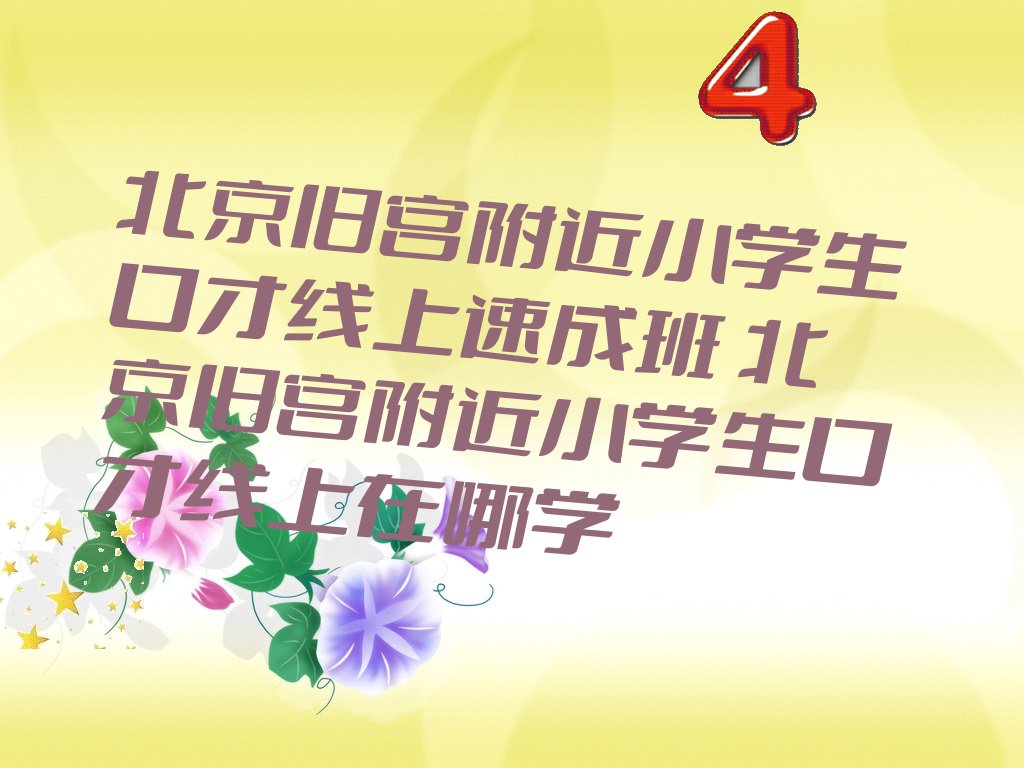 ɹСѧڲٳɰ ɹСѧڲѧ