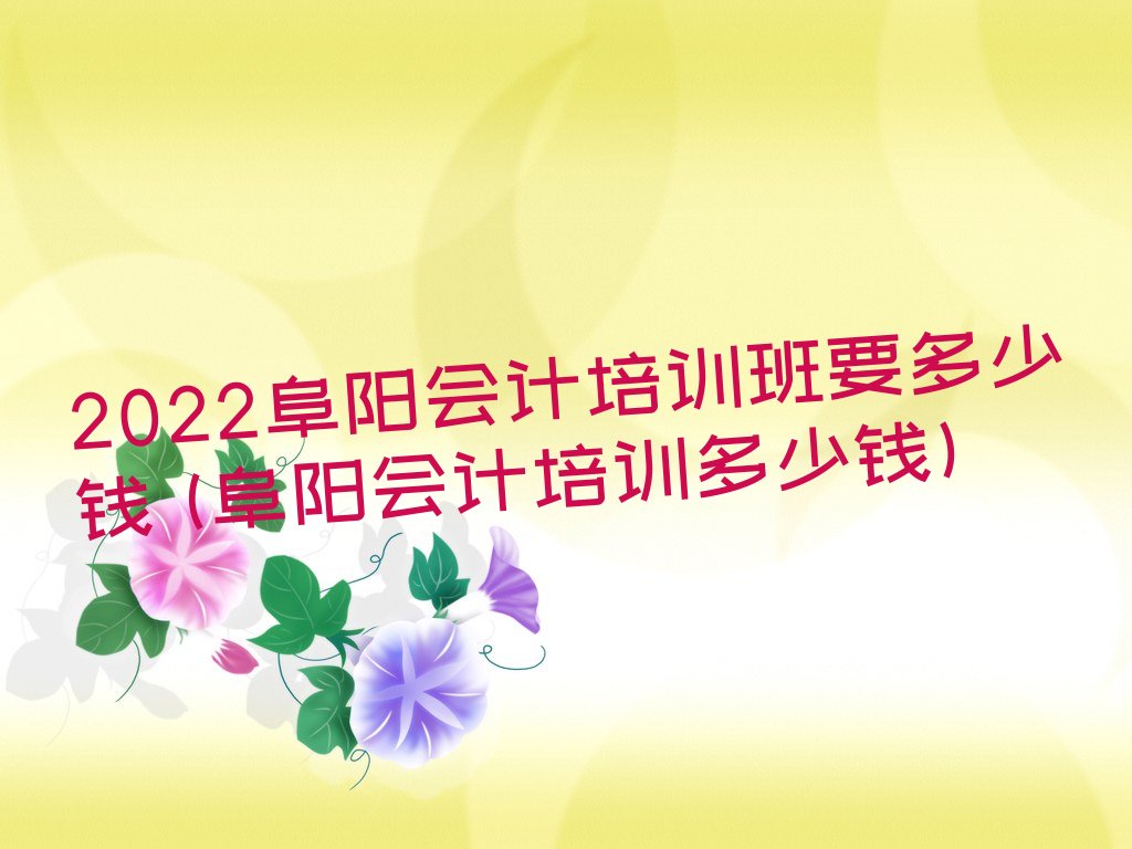 2022ѵҪǮ (ѵǮ)