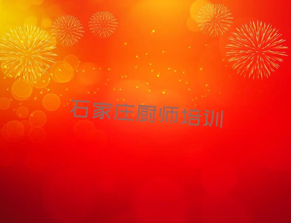 Ʒu