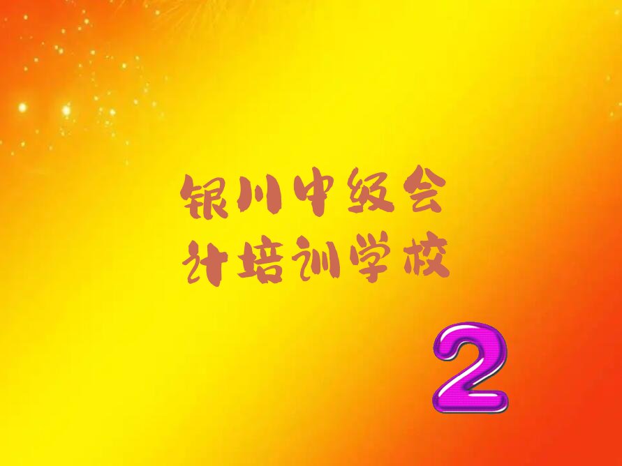 2022yI(y)м(hu)Ӌ(j)Ӗ(xn)W(xu)У yI(y)W(xu)м(hu)Ӌ(j)ČW(xu)У