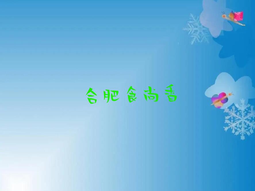 ±