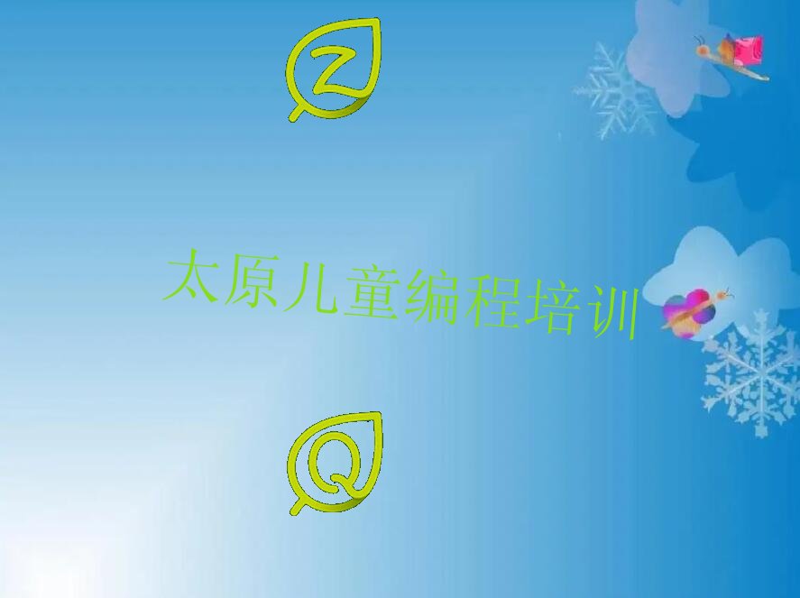 ̫ԭكӖ(xn)W(xu)У