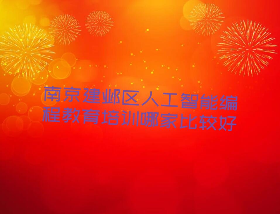 Ͼ^(q)˹ܾ̽Ӗ(xn)ļұ^