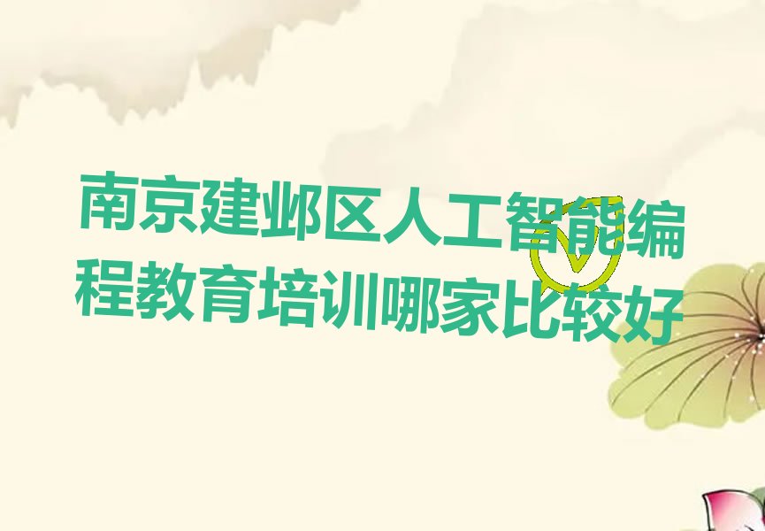 Ͼ^(q)كӖ(xn)W(xu)У