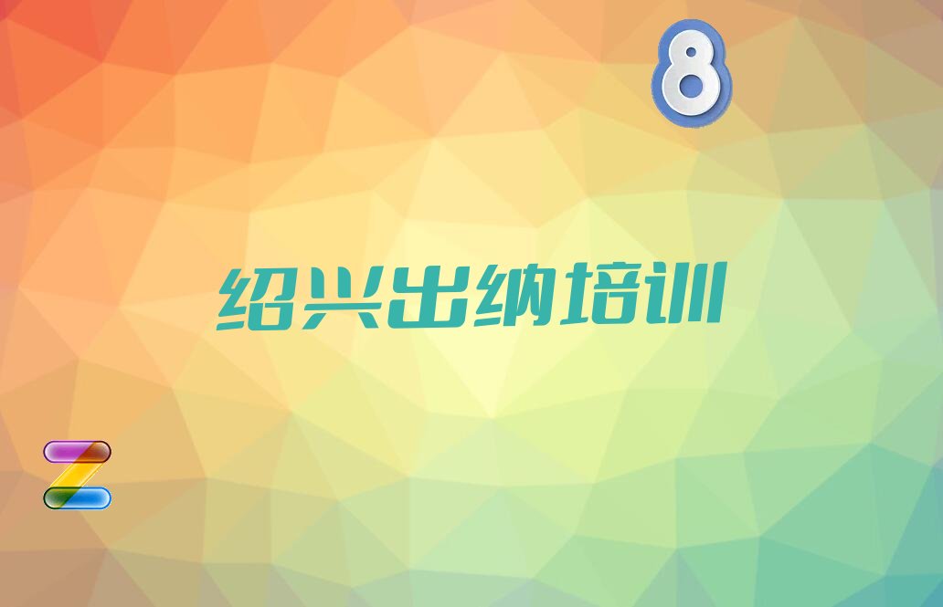 2022ԽѵѧУ ԽѵѧУ