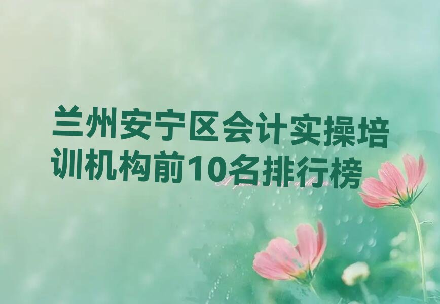 mݰ^(q)ӋӖCǰ10а