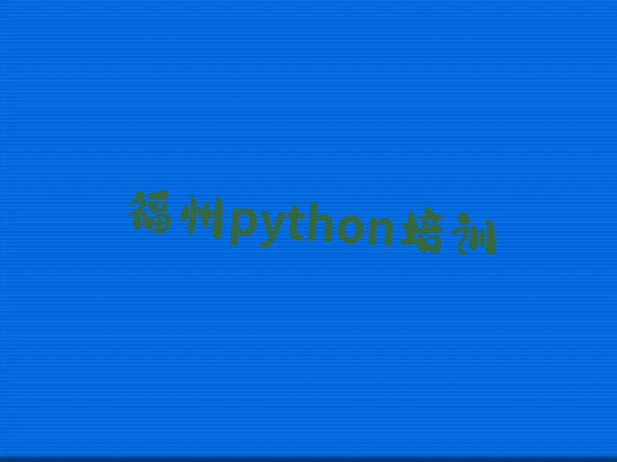 ѧpythonĵط