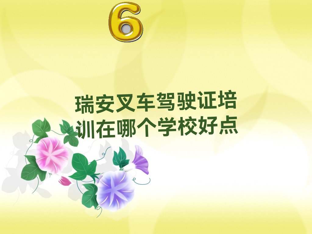 𰲲泵ʻ֤ѵĸѧУõ