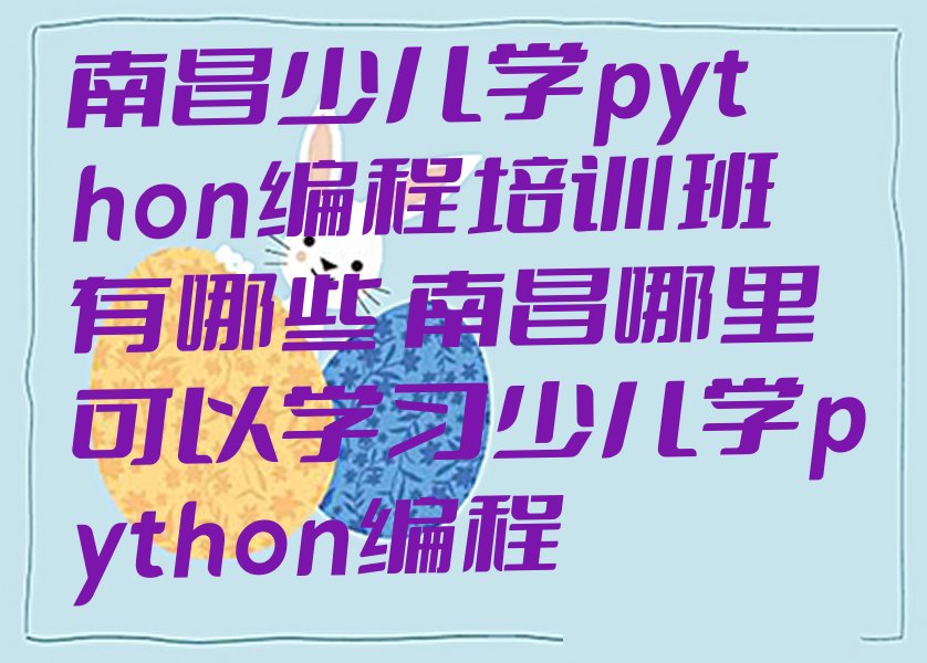 ϲٶѧpythonѵЩ ϲѧϰٶѧpython