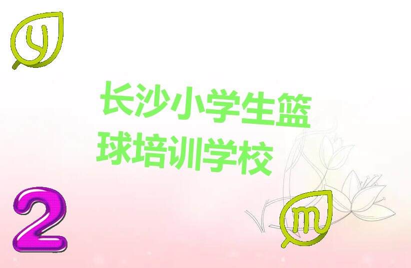 L(zhng)ɳ´^(q)ɽСW(xu)@
