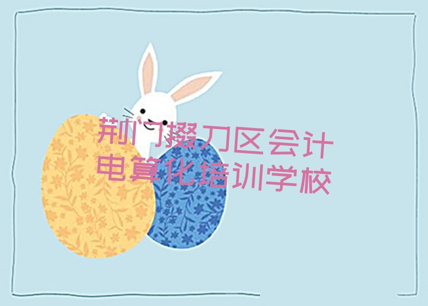 Ŷ޵Ƶ㻯ѵշѱ׼ǶǮһ