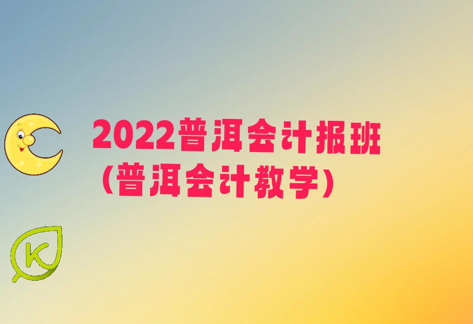 2022նƱ (նƽѧ)