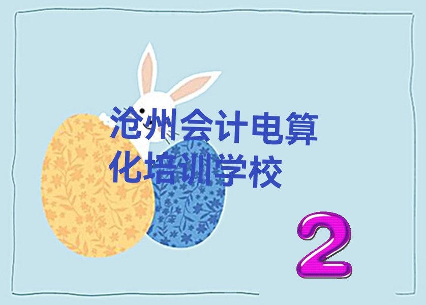 2022°ݕӋ㻯WУrλ ݌WӋ㻯ҪٌWM