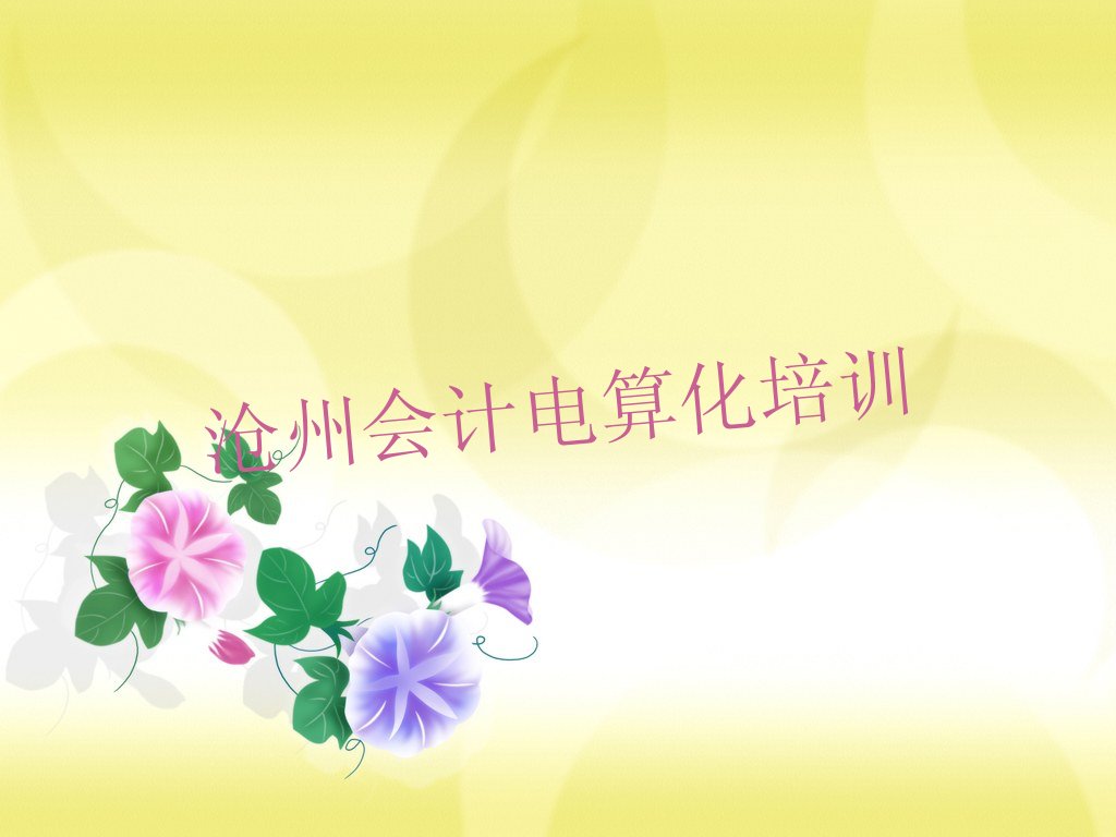 2022°ݕӋ㻯WУrλ ݌WӋ㻯ҪٌWM