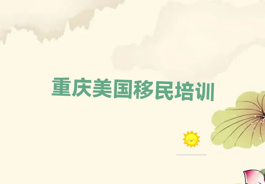 (gu)