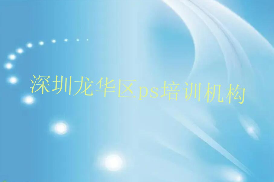 psѵ