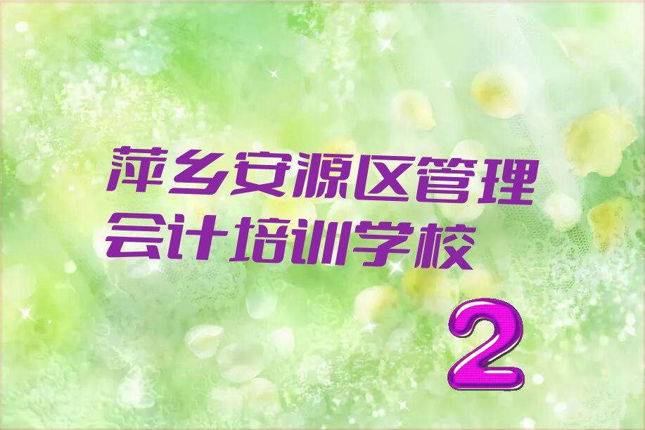 2022Ƽ總ѵ绰 (Ƽ總ѵѧ)