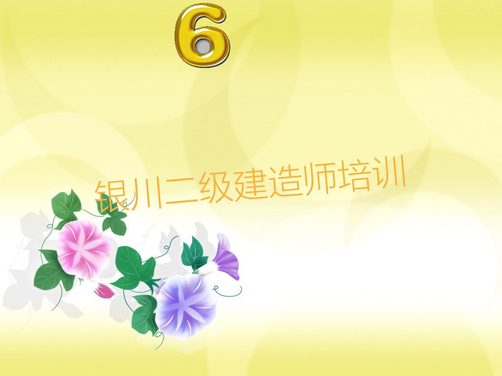  ѧϰʦѧУ Ŀѧʦ