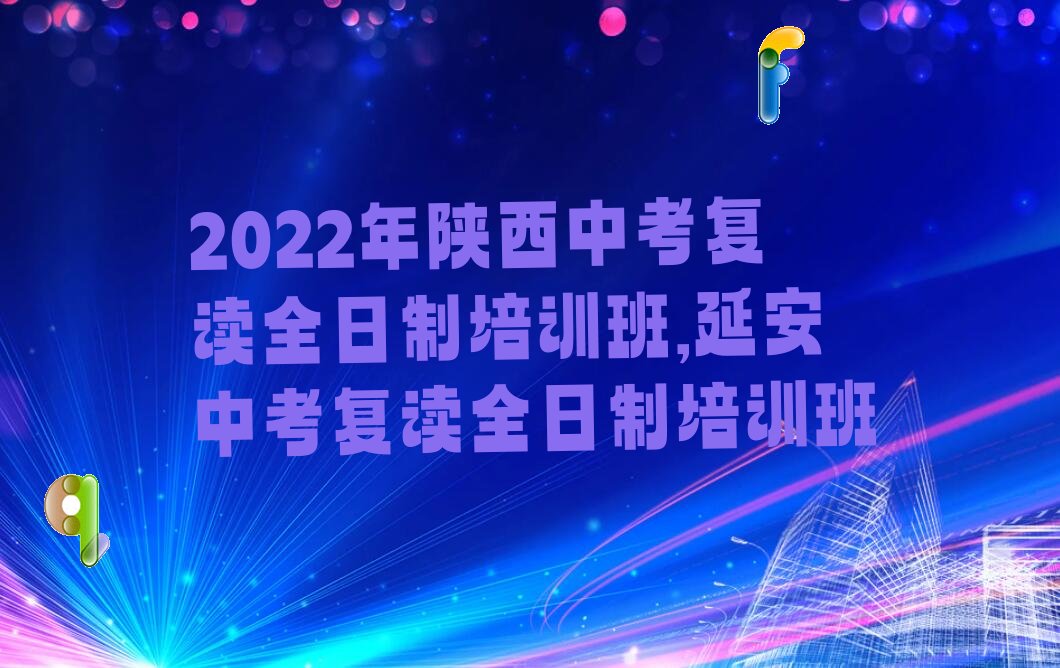 2022пȫѵ,Ӱпȫѵ