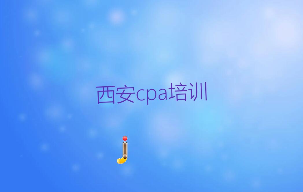 cpaѵѧУô(cpa̵ĺã