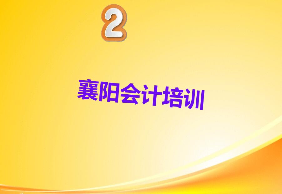 2022݅^(q)ЌW(xu)Ӌ 2022݅^(q)܌W(xu)Ӌ