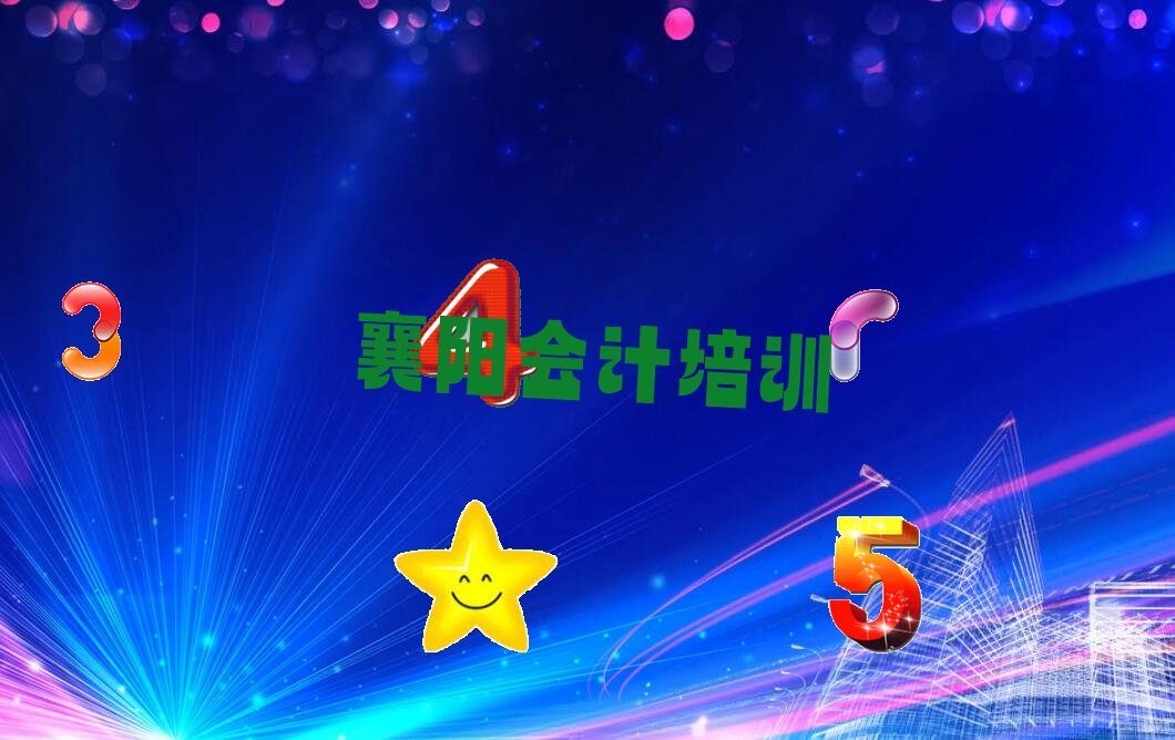 2022݅^(q)ЌW(xu)Ӌ 2022݅^(q)܌W(xu)Ӌ
