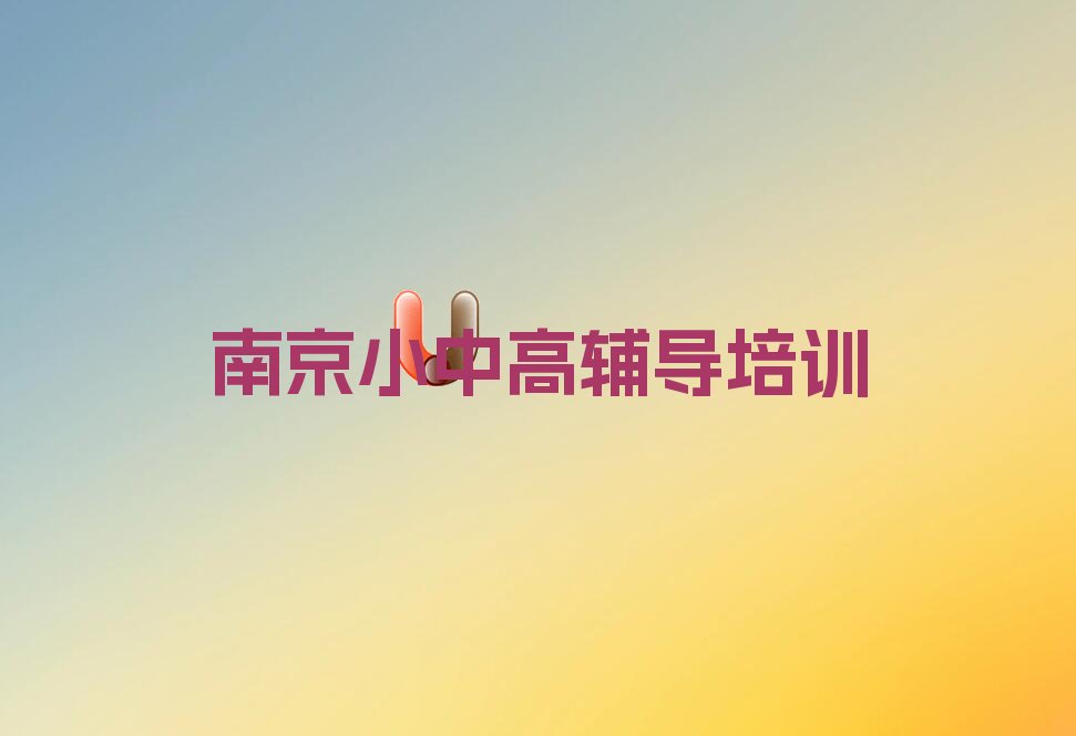 ϾĘǅ^(q)Д(sh)W(xu)ھӖ(xn)ļҺ