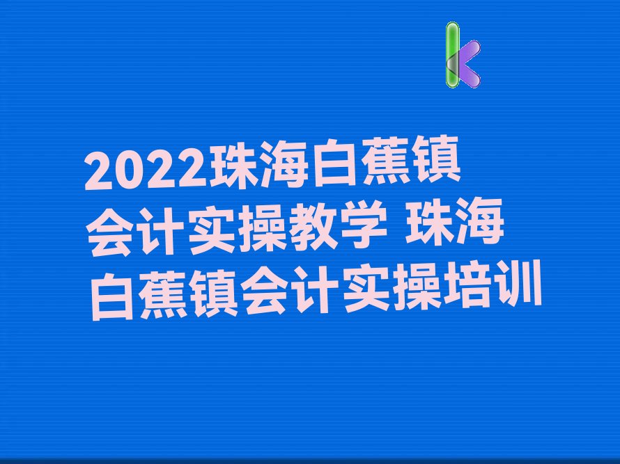 2022麣׽ʵٽѧ 麣׽ʵѵ