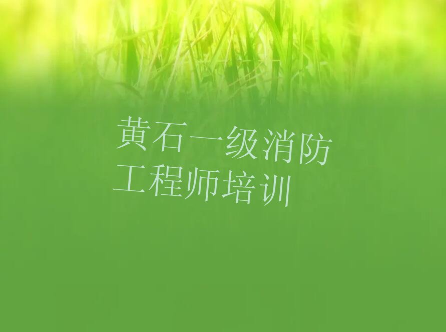ʯһʦѵѧУ