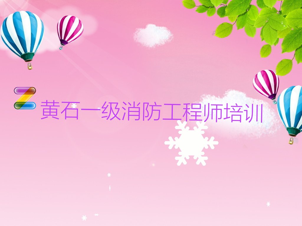 һʦ
