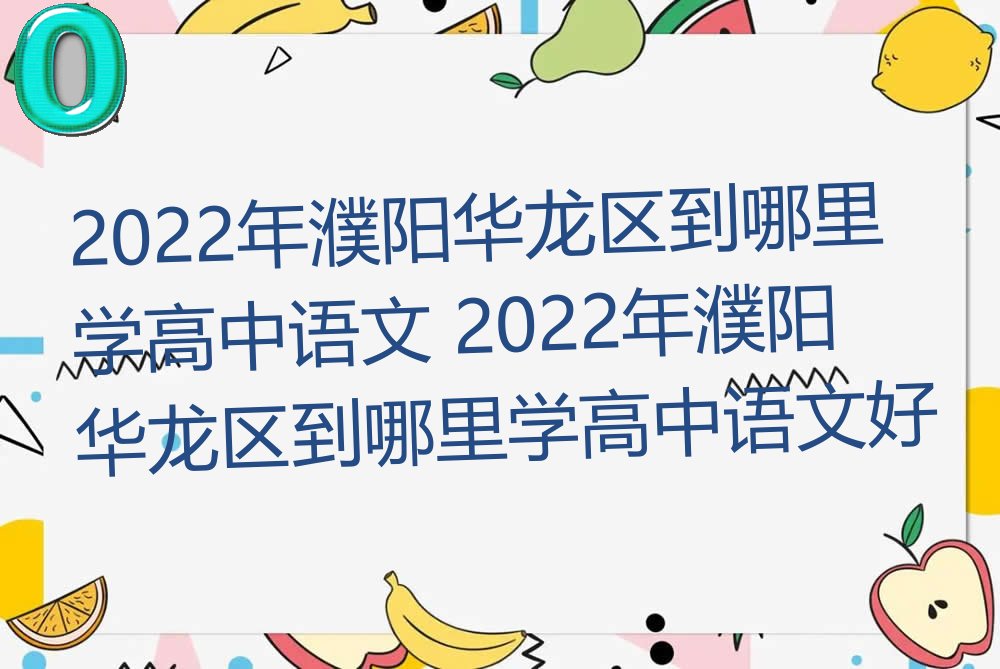 2022ѧ 2022ѧĺ