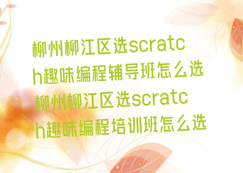 ^(q)xscratchȤζo(do)ôx ^(q)xscratchȤζӖ(xn)ôx