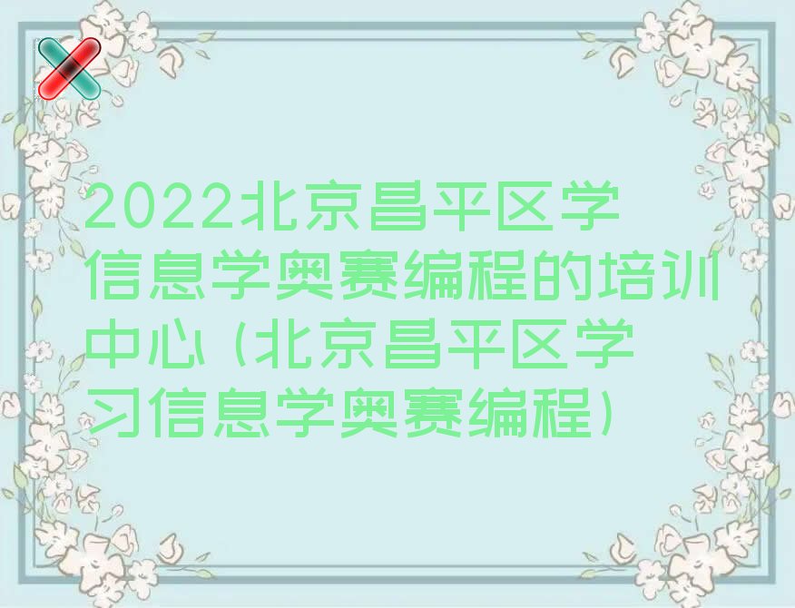 ϢW(xu)WِӖ(xn)W(xu)У