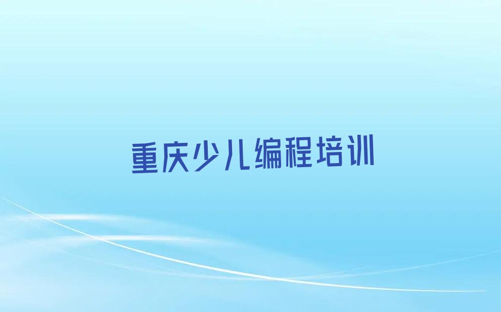 人工智能编程