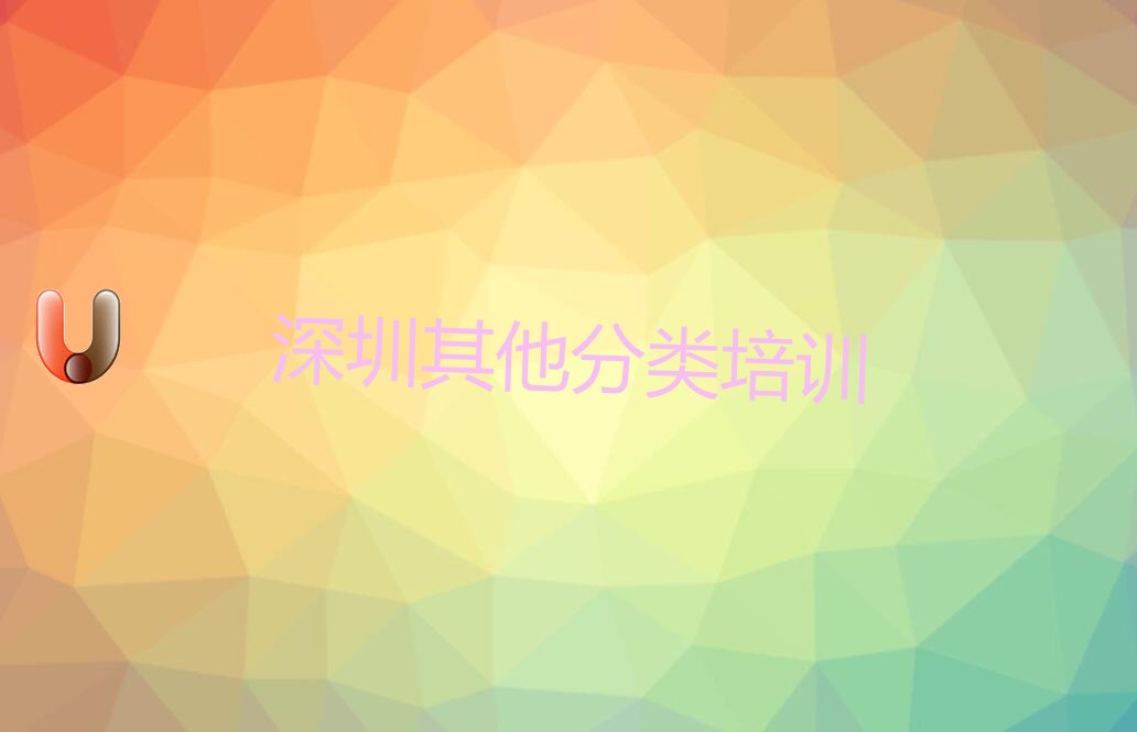 美国硕士留学