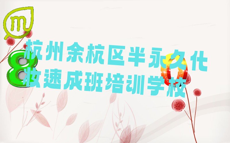 ຼûױٳɰѵѧУ