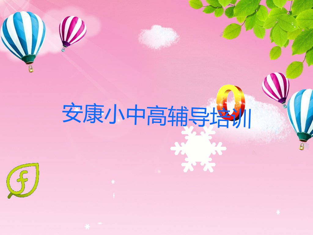 2023갲ʷѧУļ