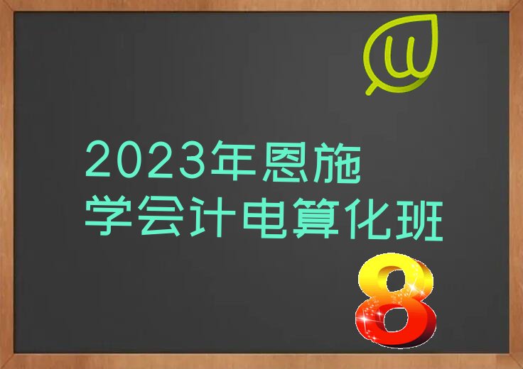 2023ʩWӋ㻯